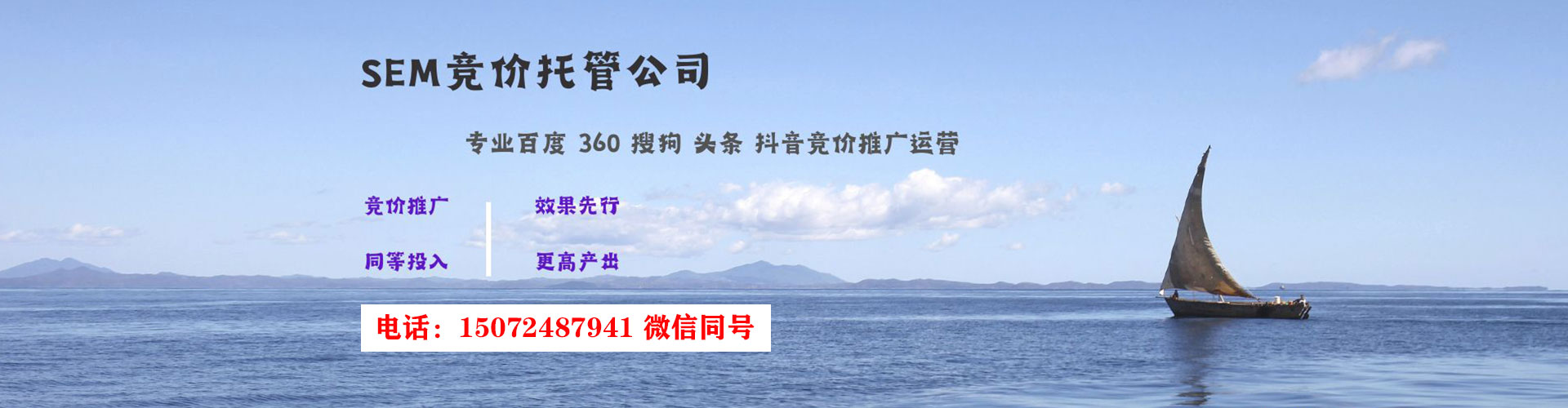 耿马百度运营推广