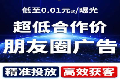 百度推广口碑营销，案例分析