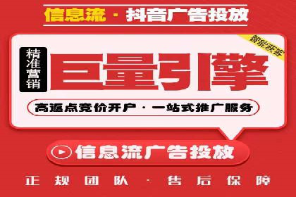 信息流大师：揭秘高效内容传播策略