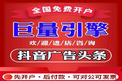 百度推广服务费案例：助力企业实现线上线下联动
